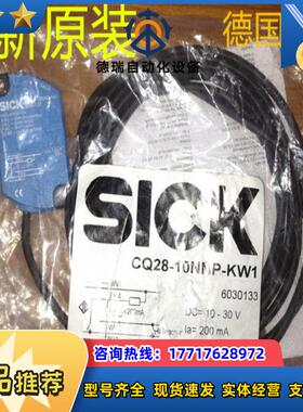 现货CQ28-10NNP-KW1 6030132 CQ28-10NPP-KW1 CQ4-08ENOKP1议价