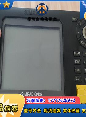 SIMRAD GN33导航出售实拍如图议价