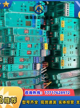 KFD2-SR2-EX1WLB 132959议价