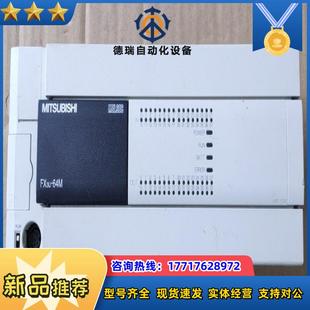 FX3U-64MTES-A原装正品议价