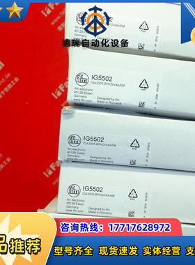 IFM IG5502 易福门全新电感式接近开关 IGA3005-BPKG/V4A/6M议价