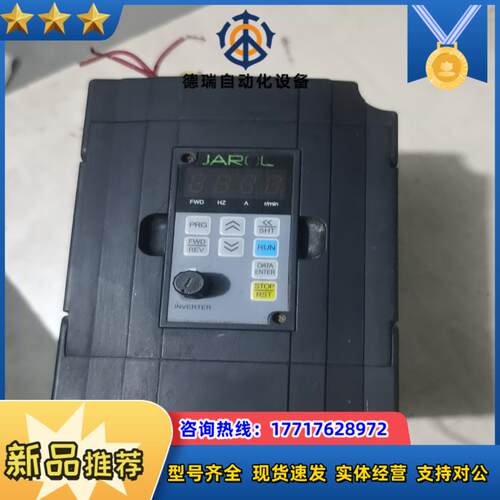JR7100 075KW 380V JR7100-0R75议价