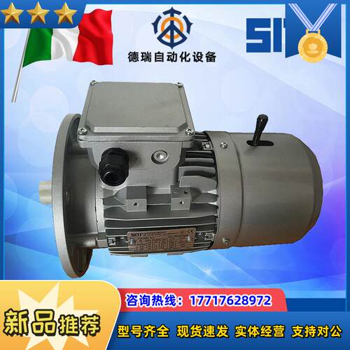 SITI刹车电机FCB63B4 71B4 80B4 90LA议价