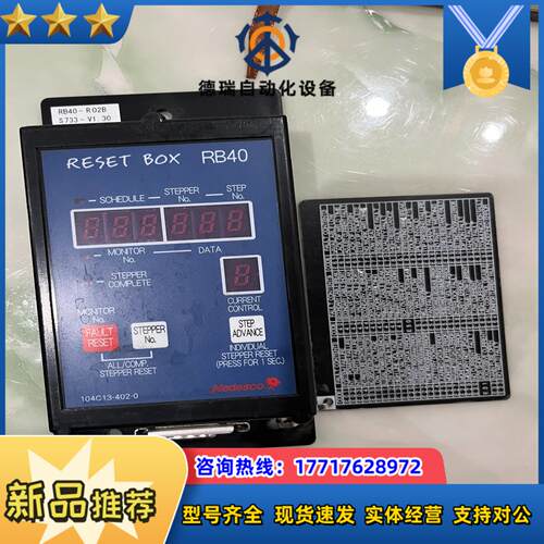 NADEX 那电久寿 复位器 RB40-R02A RB议价