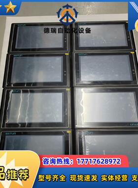 ESTUN触摸屏ESV-0097N件成色如图议价
