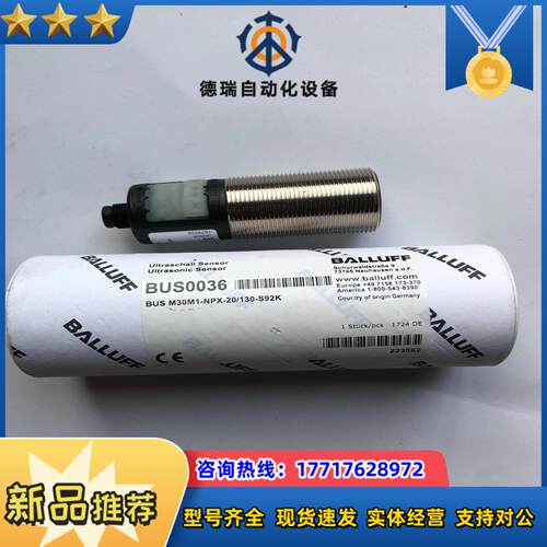 巴鲁夫  bus0036 bus m30m1-nxp-20议价
