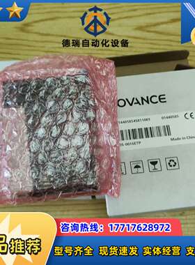 GL20S-0016ETP 模块 全新原装 现货四盒议价