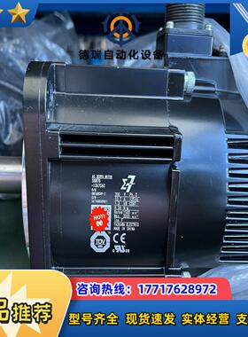 安川七系电机13kw18kw增量式值带刹车不带刹车议价