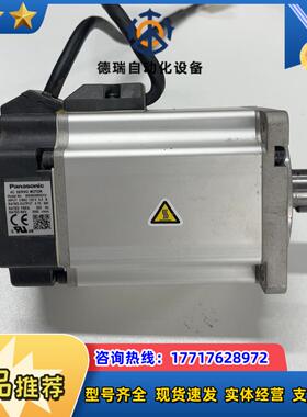 伺服电机MSMD082G1U功率750W成色好功能好的议价