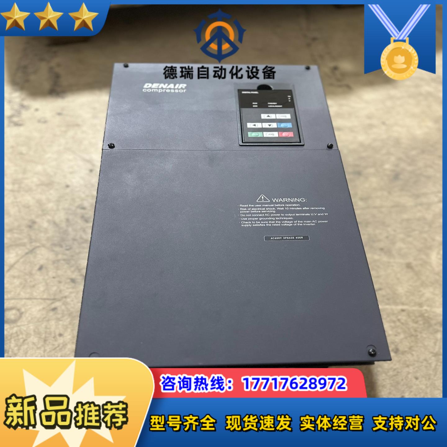 H6400S-45G55P-Y众辰变频器45-55千瓦机议价