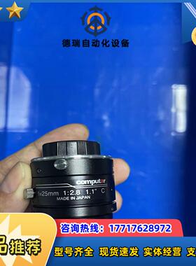 康标达充新25mm工业镜头型号V2528-MPY靶面1议价