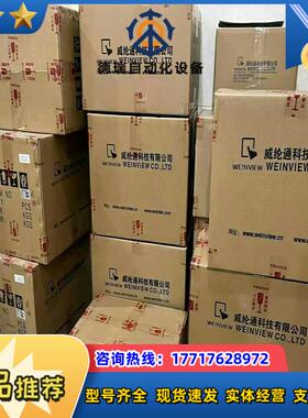 威纶触摸屏MT8102IPMT6103IPMT8102I议价