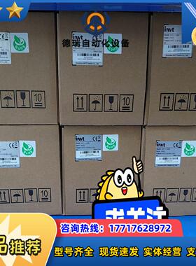 英威腾INVTPLC控制器AX71-C-1608P全新议价