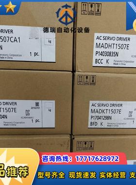 全新a5  madkt1507ca1madkt1507议价
