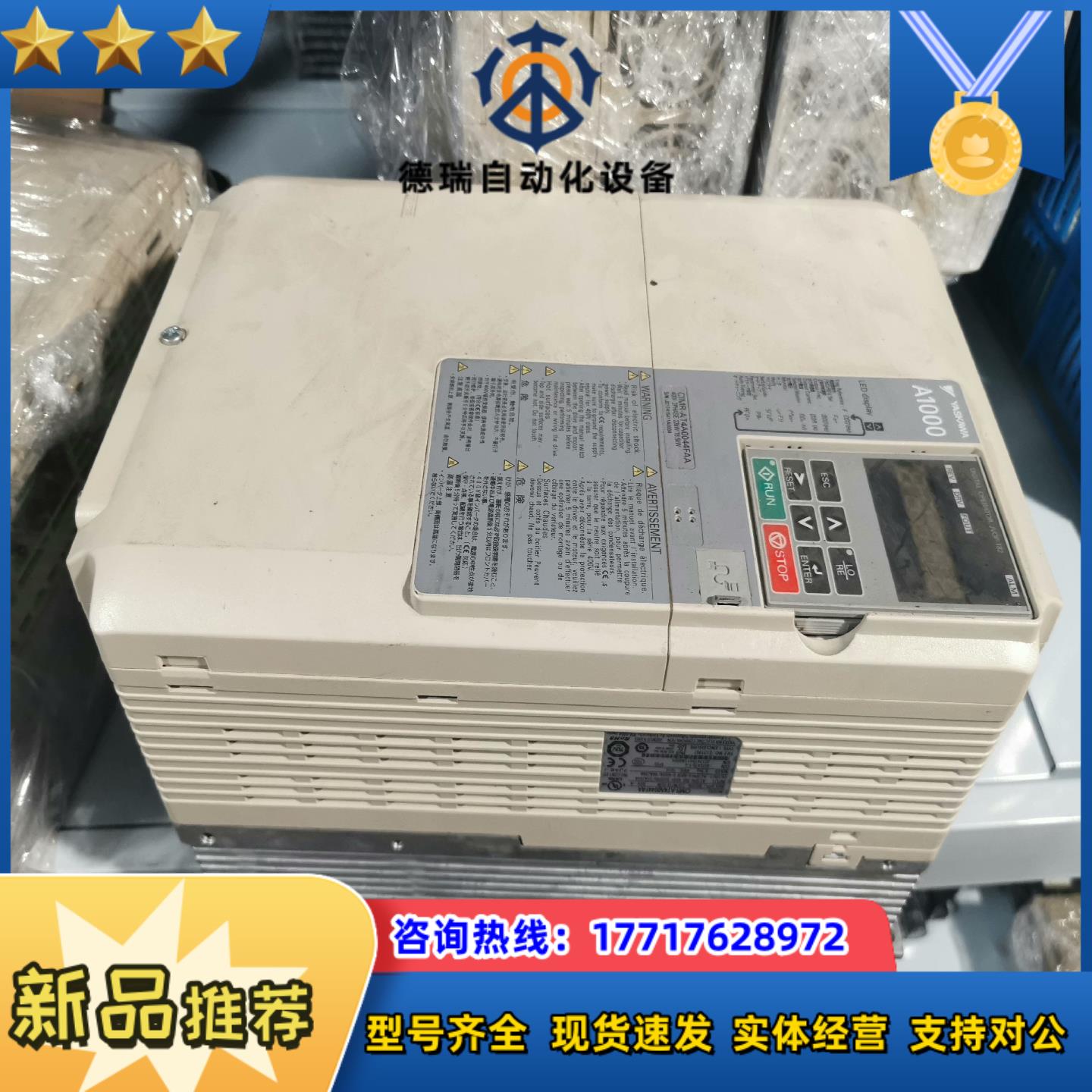 全新 安川变频器 A1000系列议价