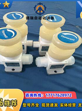 FLOWELL可溶性聚四氟乙烯PFA耐酸碱调压针阀4601-议价