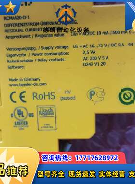 BENDER W465-A26-1 W35P RCMA4议价