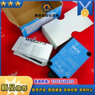 西克全新光电传感器 3R2631 2038939议价 WE27