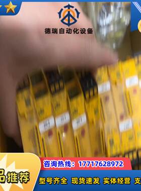 皮尔滋 pliz议价