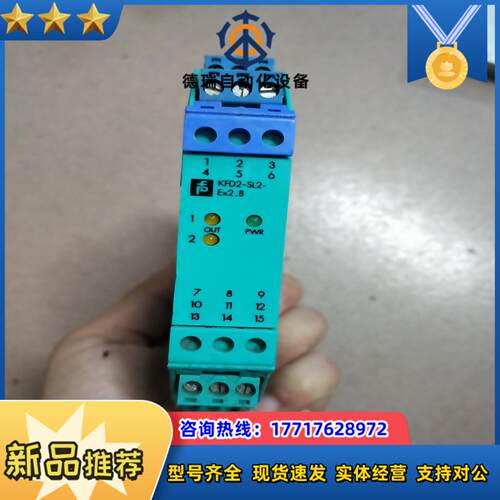 倍加福安全栅KFD2-SL2-Ex28现货成色议价