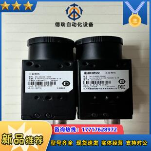 MV-CA032-10GM海康工业相机320万像素全局曝议价