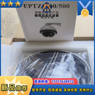 全新台湾惠友EveFocus室外18倍智能高速球黑色EP议价