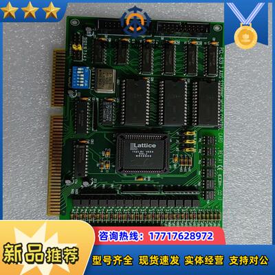 研华PCL-839 3 AXIS STEPPING MOTO议价