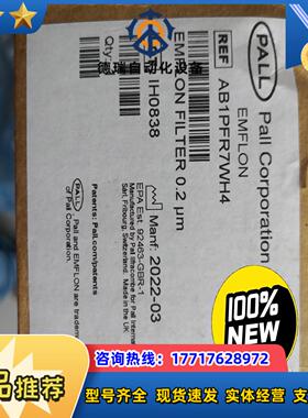 原装全新正品颇尔PALL空气滤芯AB1PFR7WH4议价