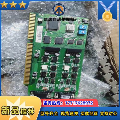 摩莎 MOXA CI-132IS  ISA总线RS-422议价