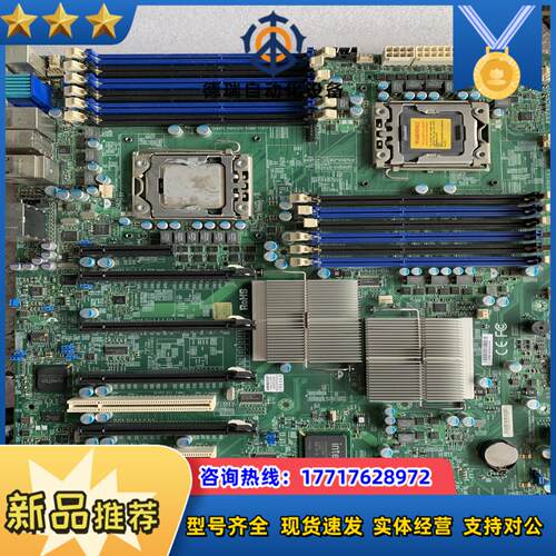 超微X8DTG-QF 1366针X58超微服务器图像工作主板议价