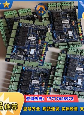 四门门禁控制器主板正品闲置有5张是需要的联系我议价