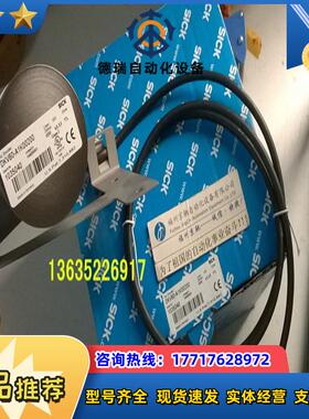 1034999 DRS61-A1K08192 现货 1035000 DRS61-A1R08192原装议价