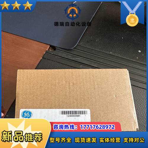 8103-AI-TX议价