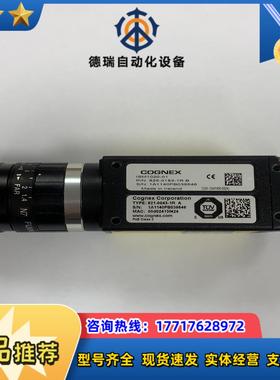 COGNE 康奈斯相机 ISM1020-011500议价