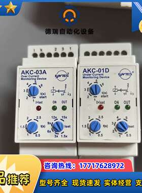 ENTES继电器议价