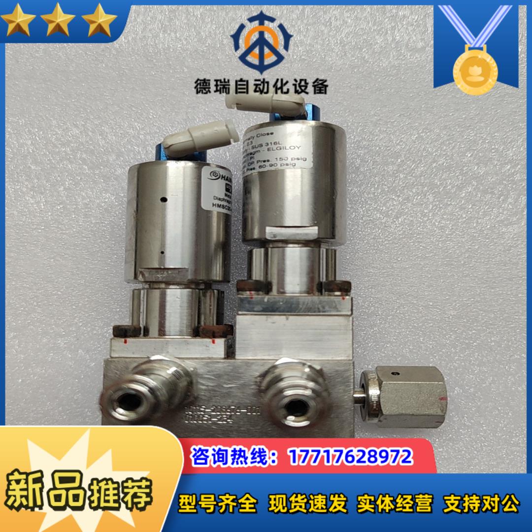 HAM-LET哈姆雷特隔膜阀HMSC20-4VSC议价