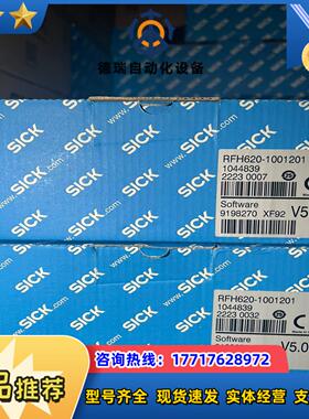 西克RFH620-1001201新22年产全新原装要议价