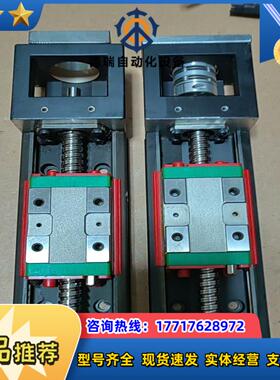 上银kk6005c模组  总长220mm 有效行程60mm议价