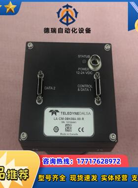 DALSA达尔萨LA-CM-08K08A-00-R线阵线扫描议价