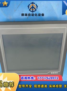 昆仑通态触摸屏TPC1061TX功能完好标议价