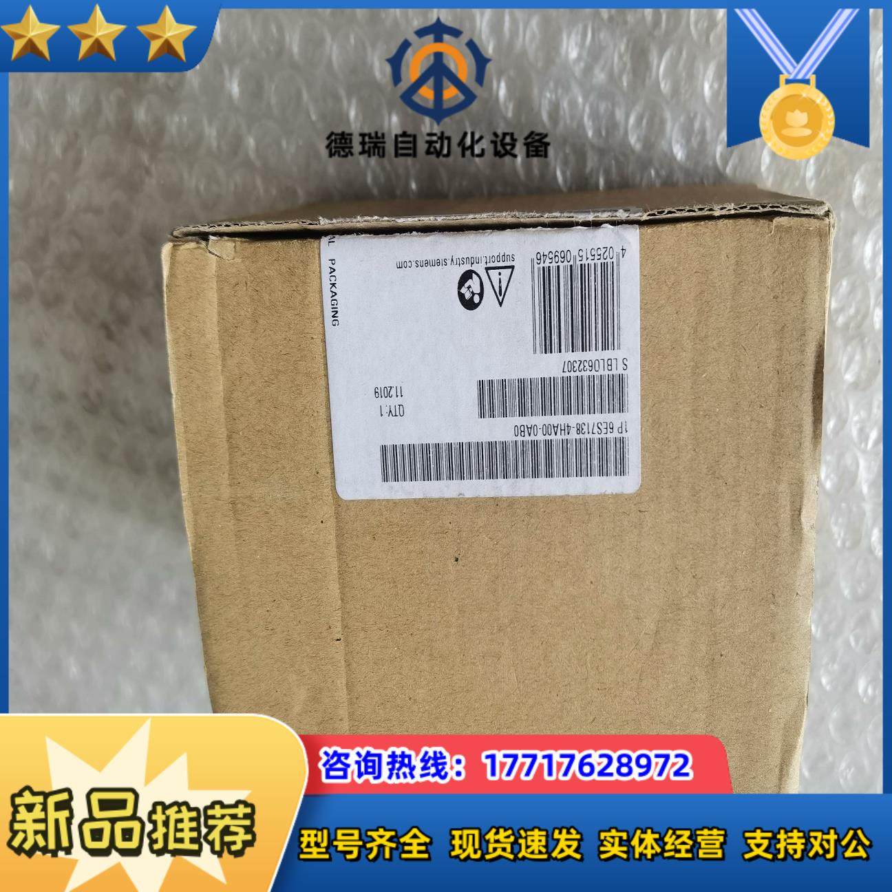 138-4HA006ES7 138-4HA00-0AB0全议价