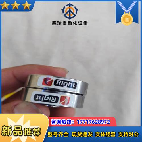 Right瑞尔特R098-50Kg 拉力转换器成色精品需要议价