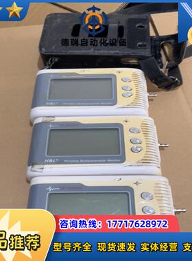 海利赢TE-4000X图片都能通电议价