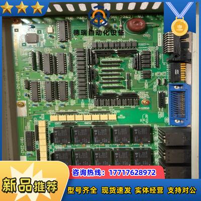 OKUMA板 E4809-045-175-A议价议价