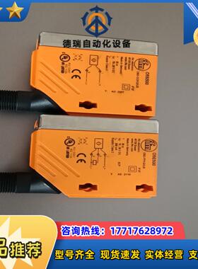 全新原装IFM易福门 O5E500 O5S500  O5P2议价