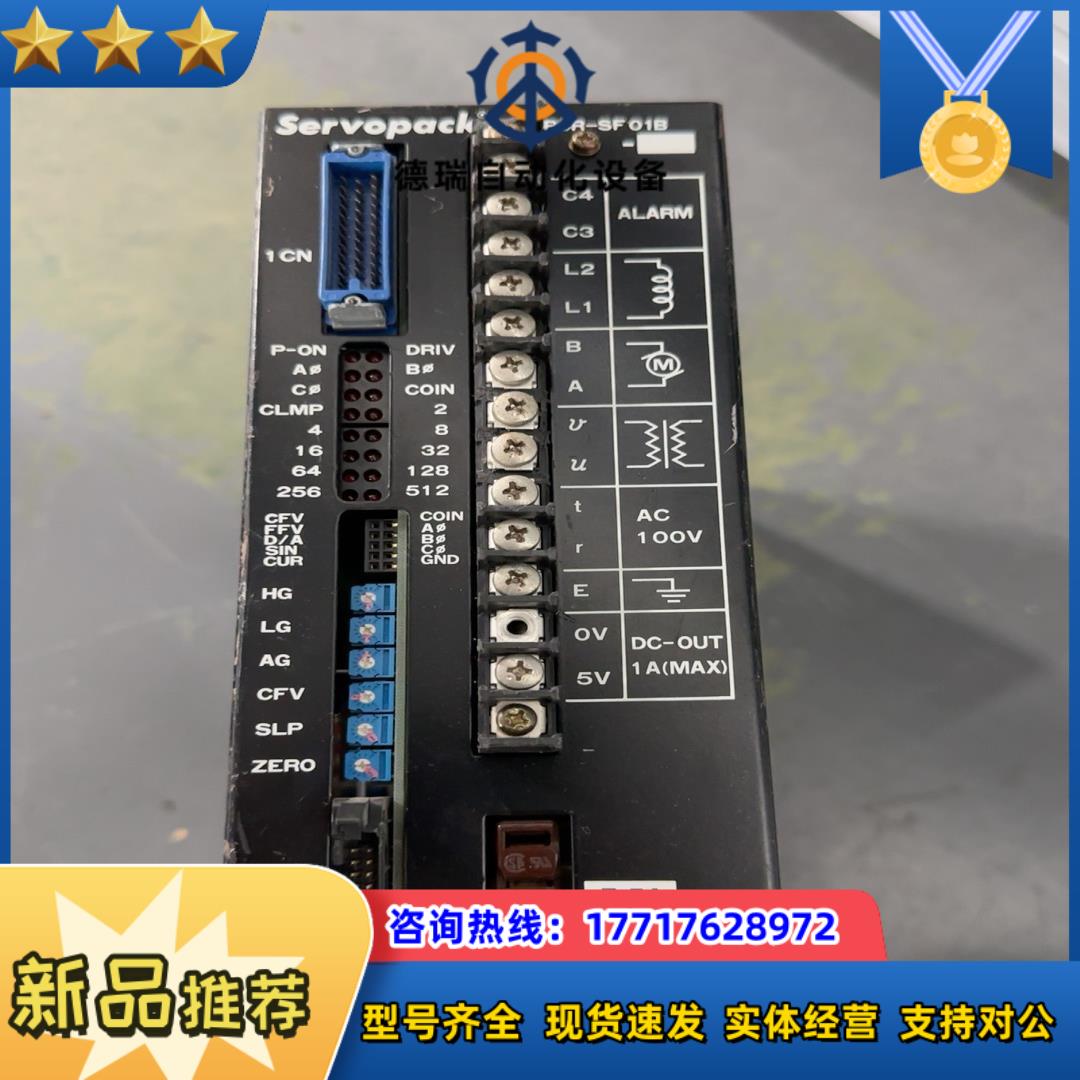 安川CPCR－SF01B伺服驱动器  议价