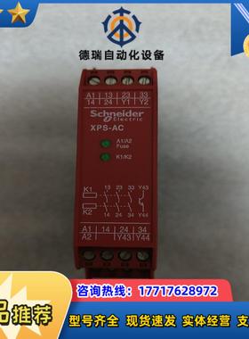 xpsac5121p交直流宽电压24v议价
