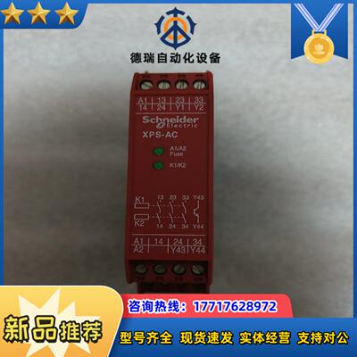 xpsac5121p交直流宽电压24v议价