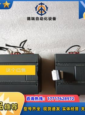 合信PLC模块  SM221 DC议价