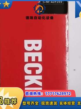 倍福模块 EPP2008-0002  原装正品 齐全 链议价